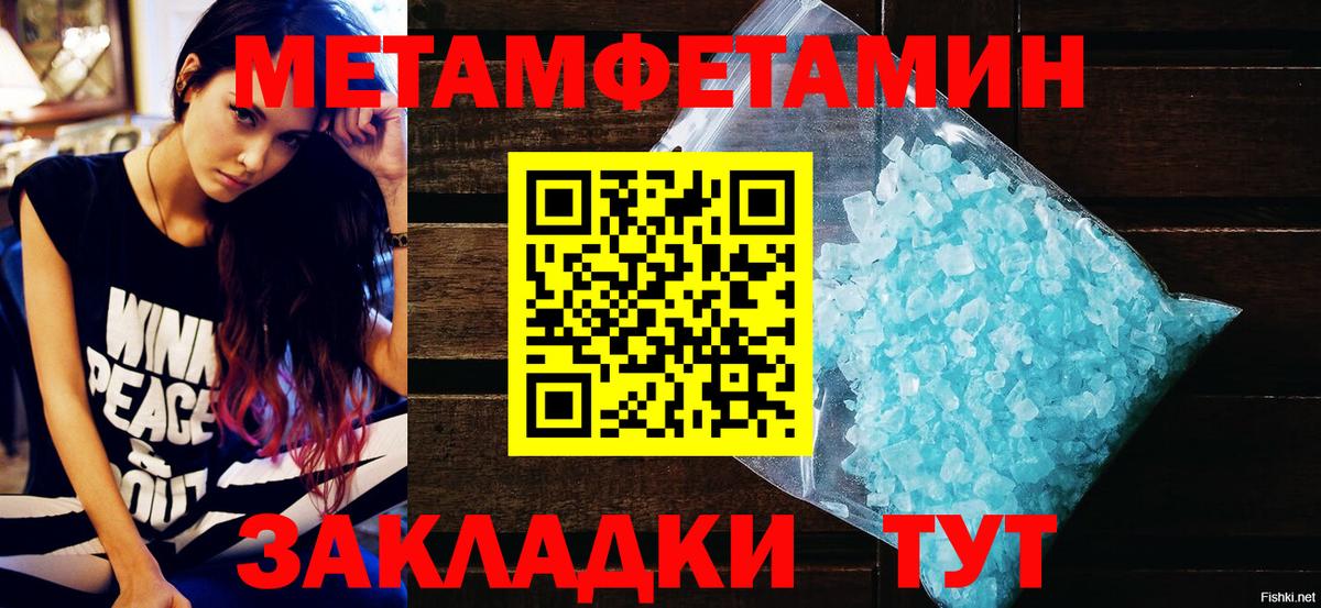 Amphetamine 97% Рубцовск