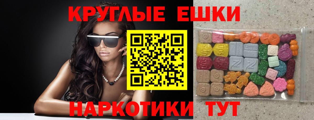 даркнет сайт  Вход с VPN  Рубцовск  Ecstasy Punisher  Экстази 