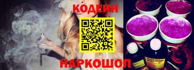 амфетамин Шахты
