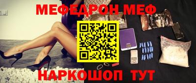 скорость mdpv Ярцево