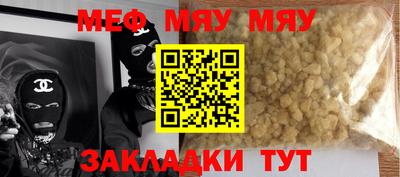 амфетамин Шахты