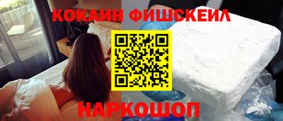 кокс Ярославль