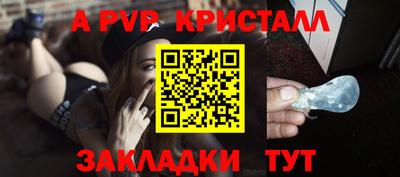 скорость mdpv Ярцево