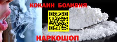 марихуана Шелехов