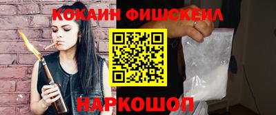 кокаин премиум Шебекино