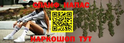 амфетамин Шахты