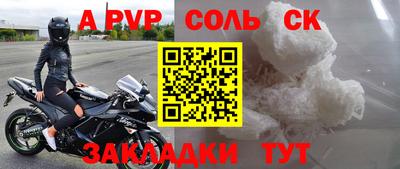 скорость mdpv Ярцево