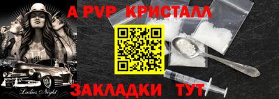 меф VHQ Янаул