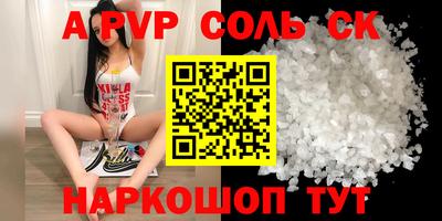 меф VHQ Янаул