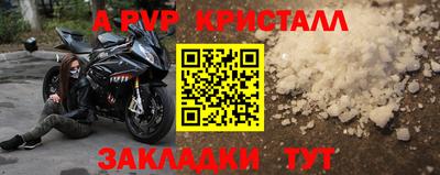 меф VHQ Янаул