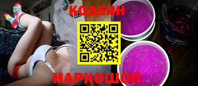 кокаин премиум Шебекино