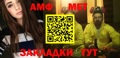 меф VHQ Янаул