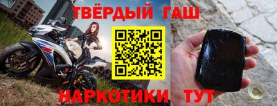 меф VHQ Янаул