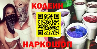 амфетамин Шахты