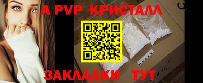 скорость mdpv Ярцево
