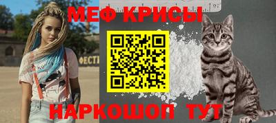марихуана Шелехов