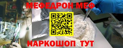 марихуана Шелехов