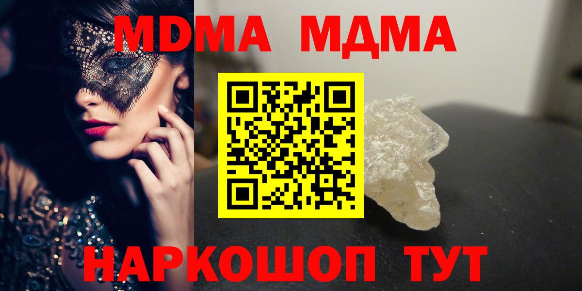 Гашиш Рубцовск