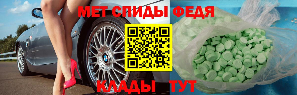 Первитин Декстрометамфетамин 99.9%  Вход с VPN  Рубцовск 